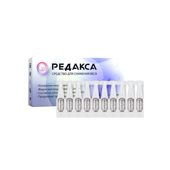 ❰✫❱ Редакса - weightloss remedy