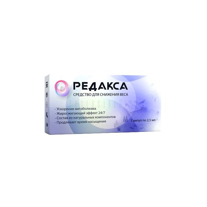 ❰✫❱ Redax - weight loss agent