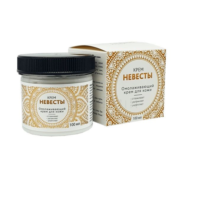 ❰✫❱ Cream nevest - anti-aging cream