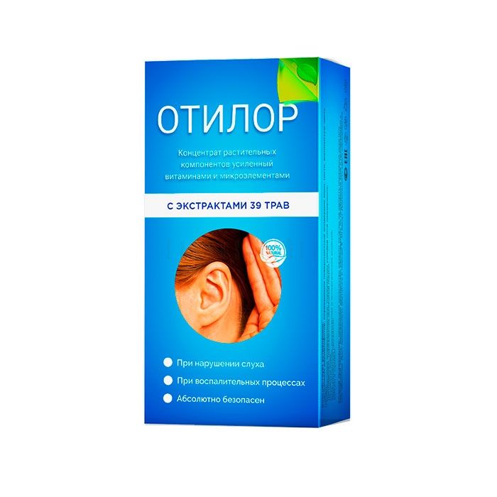 ❰✫❱ Otilor - hearing aid