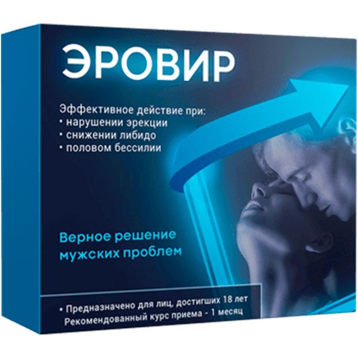 ❰✫❱ Erovir (Эровир) - капсулы для потенции