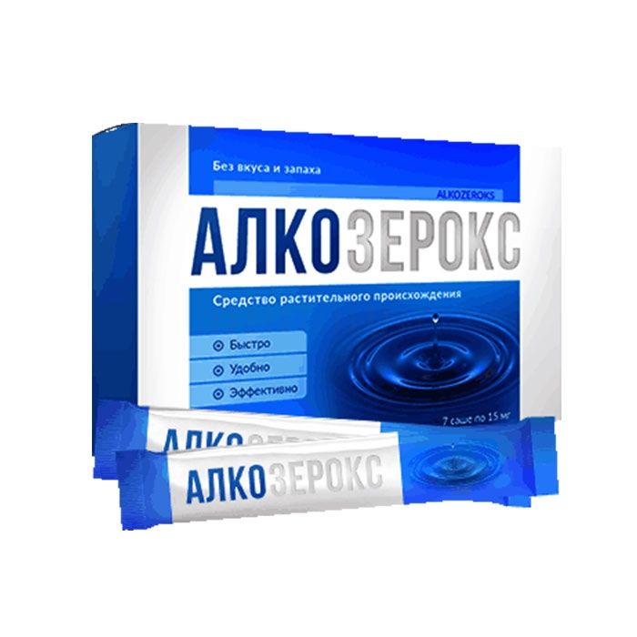 Alcozerox (Алкозерокс)