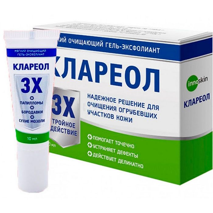 ❰✫❱ Klareol - wart removal gel