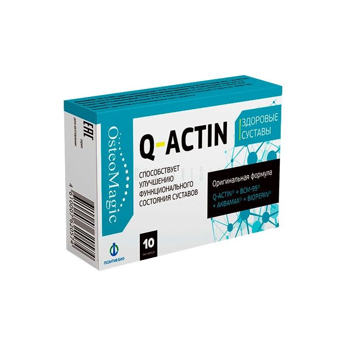 ❰✫❱ Q-Actin - joint capsules