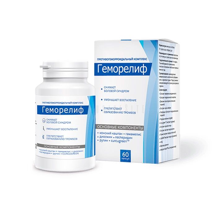 ❰✫❱ Gemorelif - complex from hemorrhoids