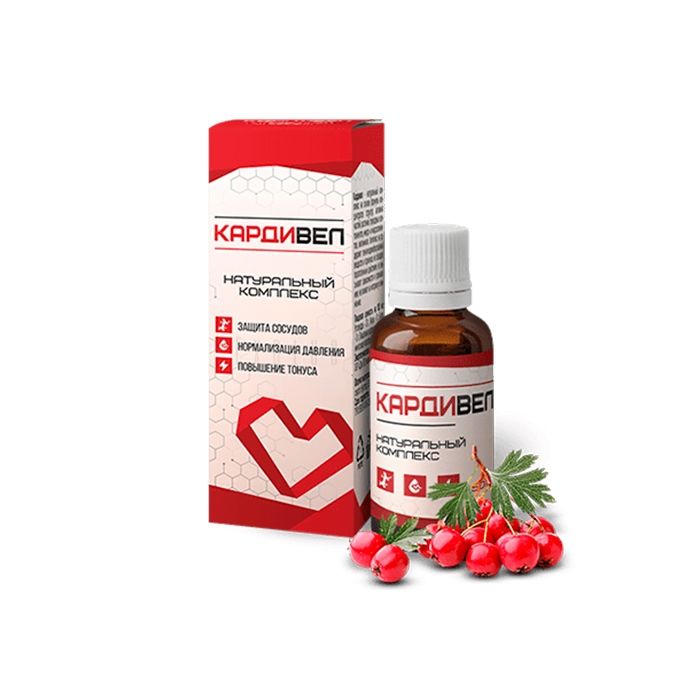 ❰✫❱ Кардивел - drops for hypertension