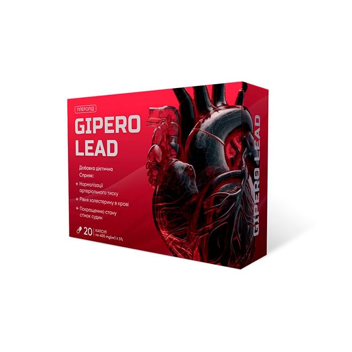 ❰✫❱ Gipero Lead (Гиперо Лид) - средство при повышенном давлении