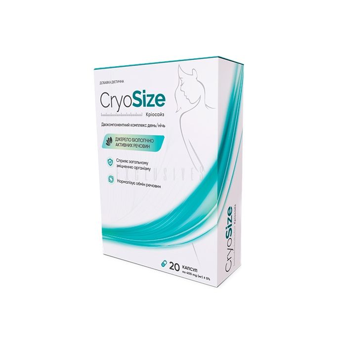 ❰✫❱ CryoSize - weight control product