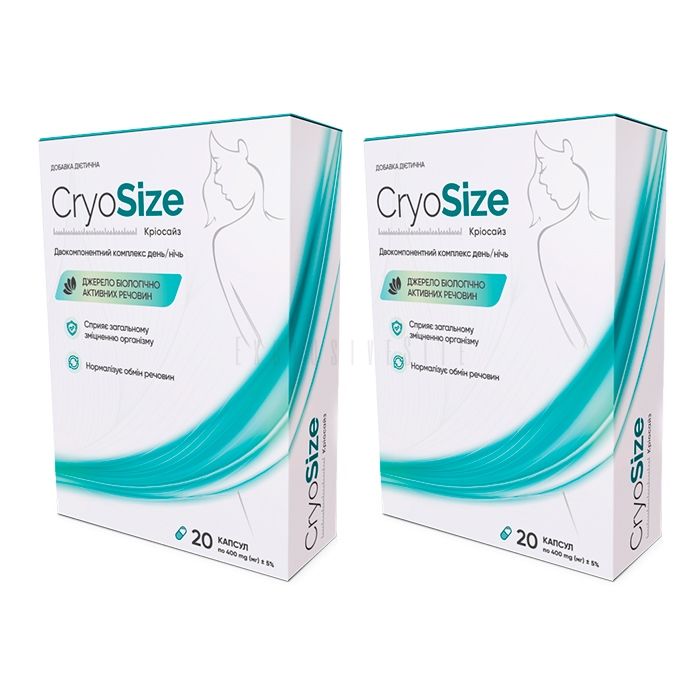 ❰✫❱ CryoSize - weight control product