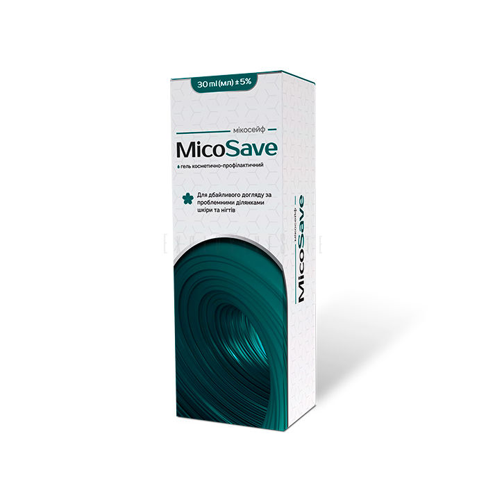 ❰✫❱ MicoSave (МикоСейв) - средство от грибковых заражений кожи