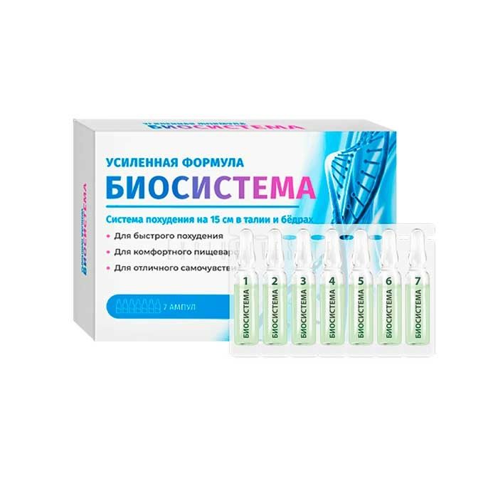 ❰✫❱ Biosistema - салмақ жоғалту құралы