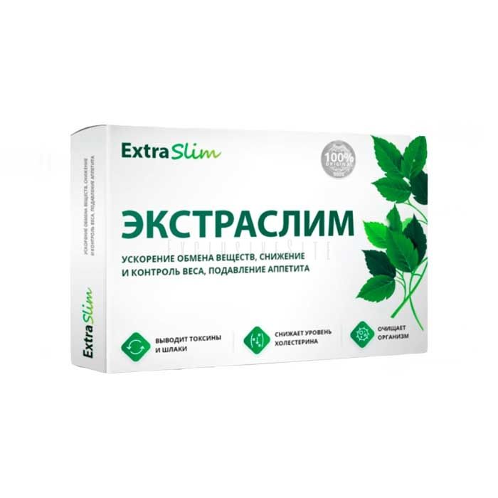 ❰✫❱ Extraslim - քաշի կորստի հաբեր