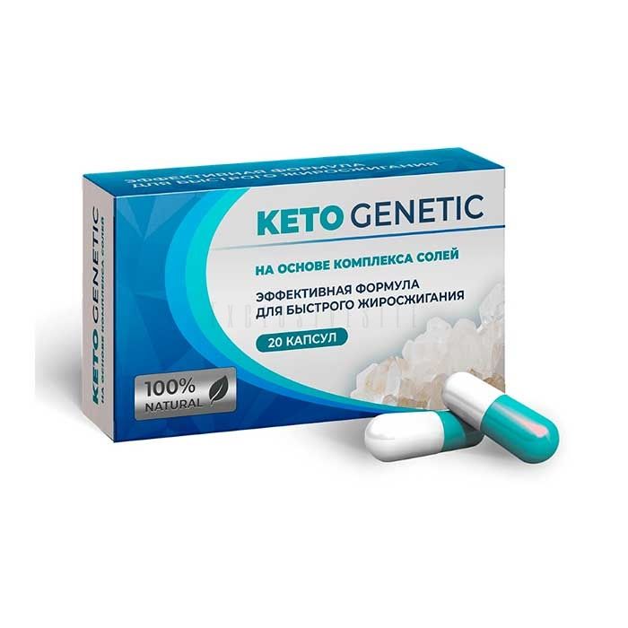 ❰✫❱ Keto Genetic - арықтататын капсулалар