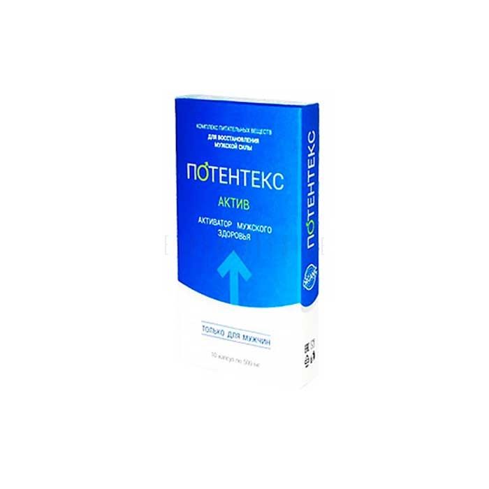 ❰✫❱ Potentex (Потентекс) - активатор мужского здоровья