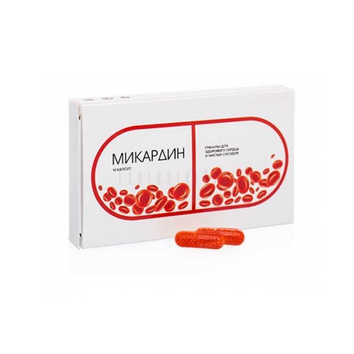 ❰✫❱ Mikardin - remedy for hypertension