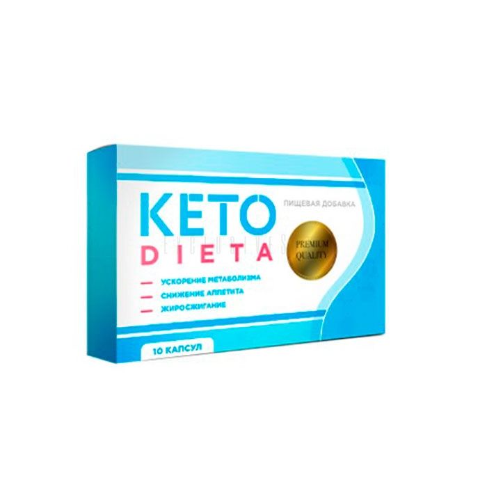 ❰✫❱ Keto DIETA (Кето Диета) - капсулы для похудения