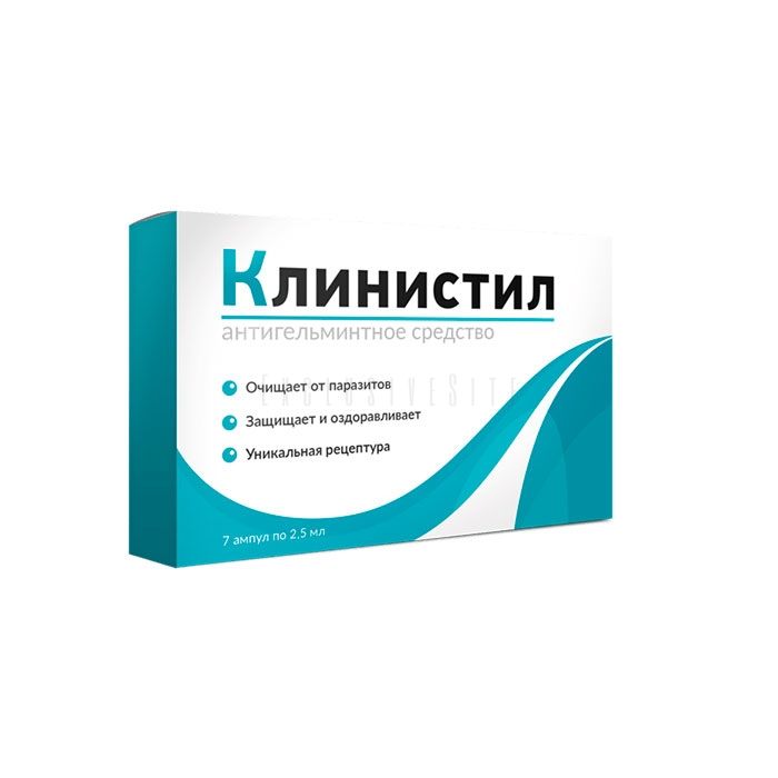 ❰✫❱ Klinistil - паразиттерге қарсы құрал