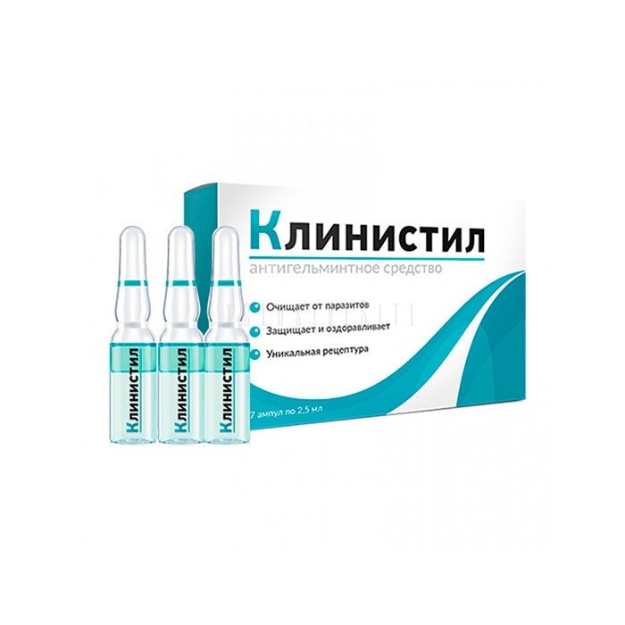 ❰✫❱ Klinistil - паразиттерге қарсы құрал